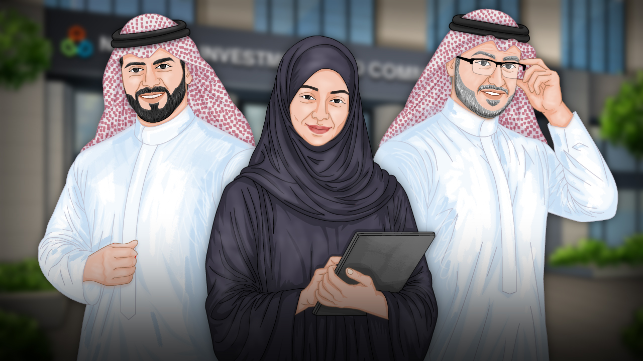 Financial Crime - Saudi Arabia (Game-based)